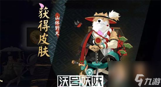 阴阳师犬神秘闻番外怎么过-阴阳师犬神秘闻番外攻略