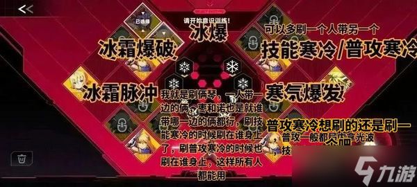 苍翼混沌效应刷传承策略 新手向策略推荐[多图]