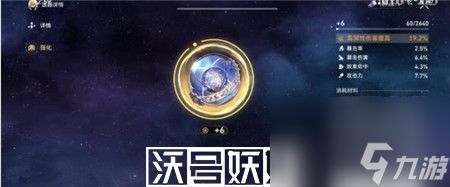 崩坏星穹铁道银狼双色队怎么搭配-崩坏星穹铁道银狼双色队搭配及玩法