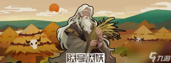 无悔华夏大禹治水什么时候上线-无悔华夏大禹治水什么时候上线时间介绍