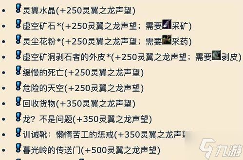 魔兽世界TOC5号BOSS瓦格里双子打法攻略 端起小板凳速来Get几招