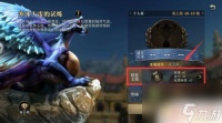 猎魂觉醒怎么增加特技点 猎魂觉醒极速狩猎特技支援点怎么获取