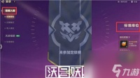 金铲铲之战S9爆料有什么-金铲铲之战S9爆料介绍