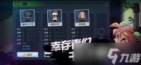吸血鬼幸存者DLC5角色怎么解锁
