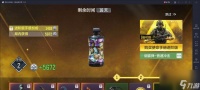 使命召唤手游新手必备的神器——握把枪械的选择技巧 手游新手怎么选择适合自己的握把枪械