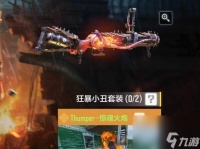 《使命召唤手游飞机使用攻略大全》 带你领略空中厮杀的魅力