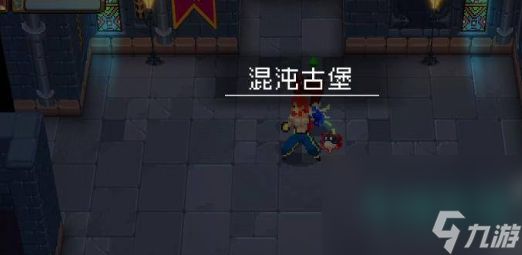 《战魂铭人》武器灌注解锁方法