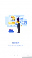 瑞儿美健康怎么切换姓名瑞儿美健康怎么每日上报