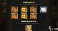 剑与远征曦光照临奇境怎么过-剑与远征曦光照临奇境攻略