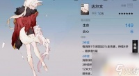 战双帕弥什达尔文在哪里 《战双帕弥什》达尔文触发攻略