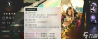 重返未来1999和平角斗场怎么通关