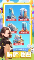 不差钱好玩吗 不差钱玩法简介