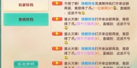《大话西游》这不是锦鲤附体！这是鸡驴附体！