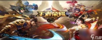 王者荣耀s27赛季有什么新皮肤