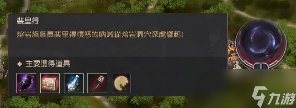 黑色沙漠黑暗龟裂是什么