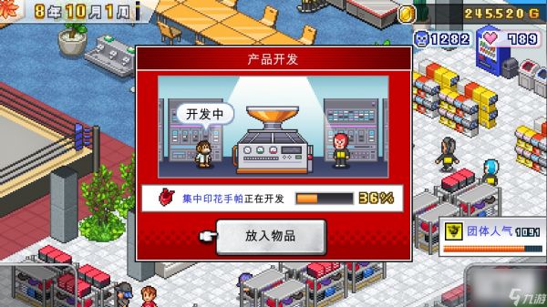 开罗游戏《摔跤擂台物语》Steam页面上线 发售日待定