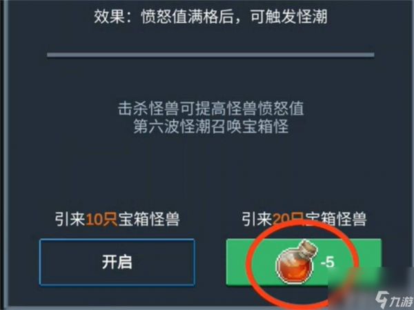 听说这里有怪兽快速刷金币怎么玩 快速刷金币方法一览