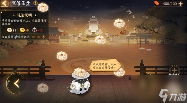 阴阳师冬霄唤友活动好玩吗