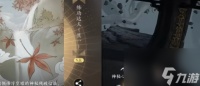 《逆水寒手游》姜却踏千山怎么获取