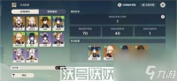 原神拟想履见青云记怎么过-原神拟想履见青云记怎么过攻略介绍