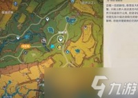 原神5.0好烫好烫成就获取方法
