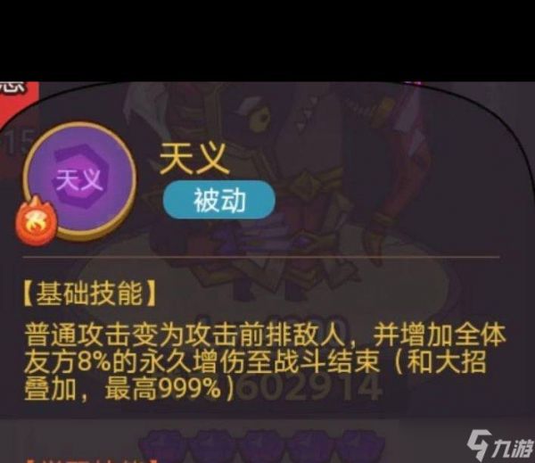 《咸鱼之王》俱乐部袁绍怎么打？咸鱼之王内容分享