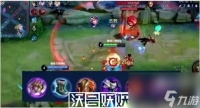王者荣耀雅典娜重装流怎么玩-王者荣耀雅典娜重装流怎么玩玩法攻略介绍