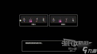 《勇者斗恶龙3重制版》新手入门指南 性格对应属性详解及收集品介绍