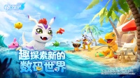 《数码宝贝：源码》全新PV曝光