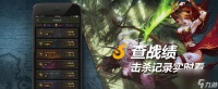 探索守望先锋英雄榜查询功能 了解怎么使用守望先锋英雄榜查询功能