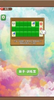喜悦趣玩好玩吗 喜悦趣玩玩法简介