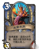 炉石传说机械OTK战卡组怎么构建