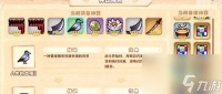 四叶草剧场世界树42层 全面解析四叶草剧场世界树42层的偷心小丑流打法
