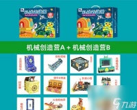 用手工星球制作摄影机 记录游戏中的美丽瞬间 手工星球摄影机制作流程详解