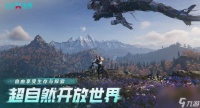 七日世界雪国人生抗寒方法有什么