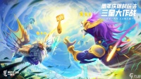 《金铲铲之战》S13伏击专家羁绊效果介绍