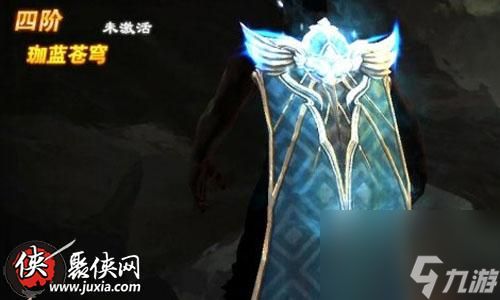 魔法王座披风3升4需要多少升阶石升阶数据分享