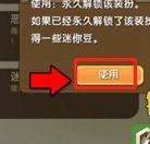 《 迷你世界》狼少年沃尔夫最新激活码一览