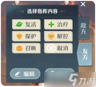 桃花师游戏提升战力的方法技巧指南