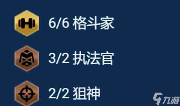 《金铲铲之战》s13六斗麦迪阵容搭配推荐