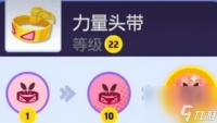 宝可梦大集结持有物搭配攻略介绍
