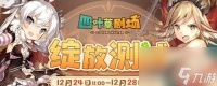 《四叶草剧场第一回合爆发阵容搭配攻略》 提升实力的必杀技