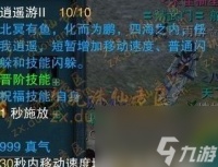 探索泰拉瑞亚世界的神秘武器-寒冰之镰 解锁寒冰之镰ID和属性