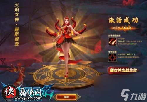 女神降临，再掀风云51魔法风云纪封测耀世开启