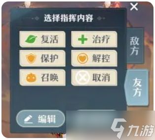 《桃花师》战力方法技巧