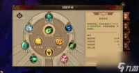 万王之王3D吟游诗人神器重铸技能选择首选满敏捷更好用