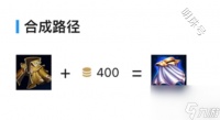 《英雄联盟手游》负极斗篷 探秘其独特属性与最佳搭配