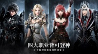 暗黑魔幻RPG《起源：无尽之地》来了！