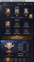 诸神秘典丨探索英雄系统 英雄部署最强战队诞生！