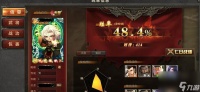 《以太阳神三国杀赤壁版》蜀汉篇武将技能背景揭秘 揭开蜀汉武将技能的历史背景